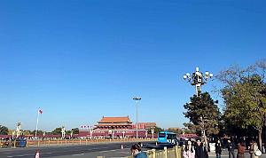 2023 11 PEKIN - 1 MUSEE NATIONAL (9)